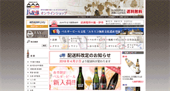 Desktop Screenshot of choujugura.com